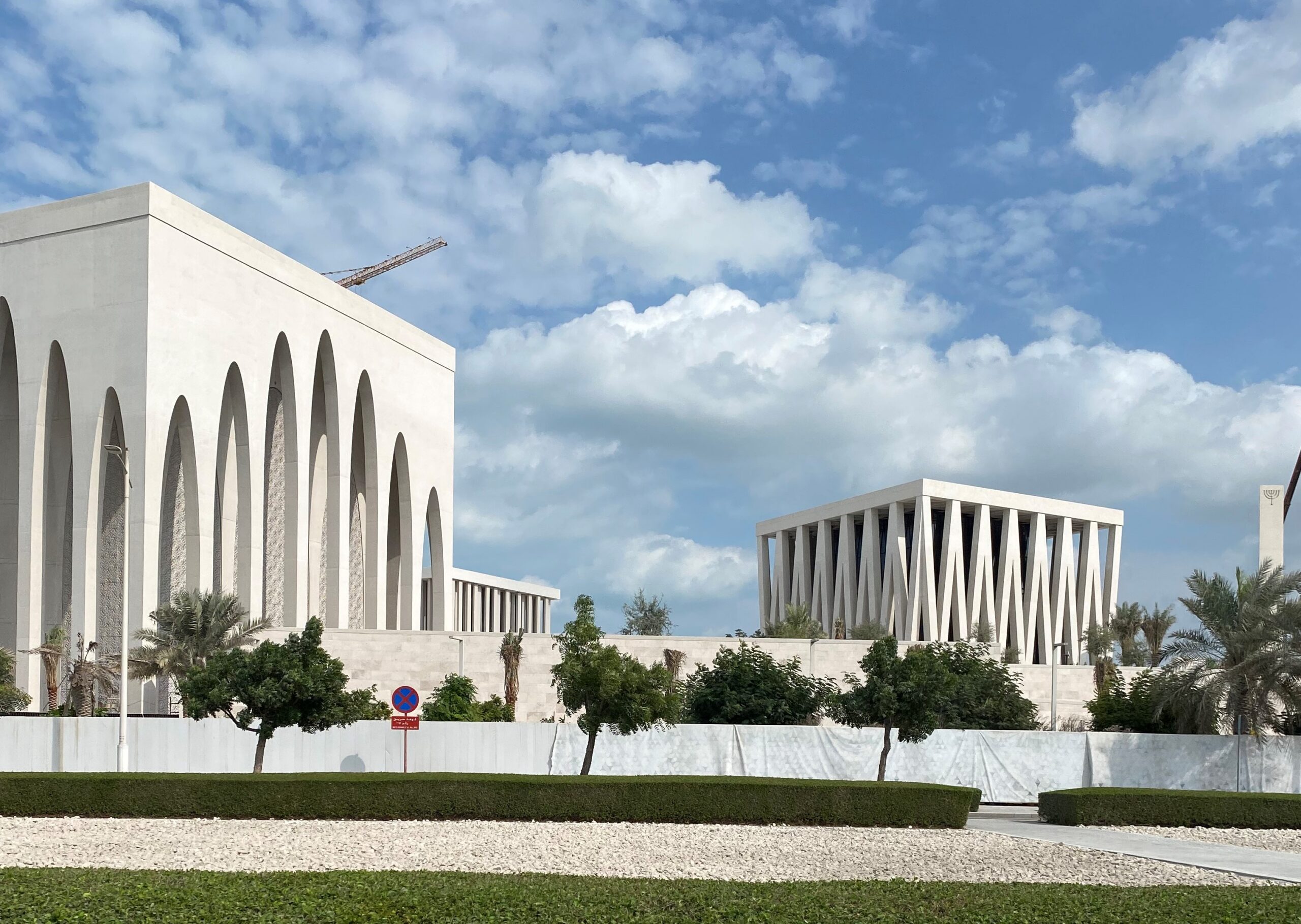 The Abrahamic Family House, Abu Dhabi